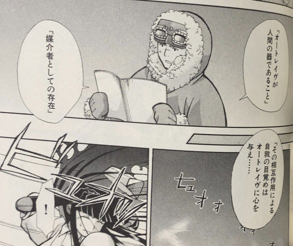 入荷情報】原尾有美子 / センツォン・ヒッチャーズ&アンダーテ