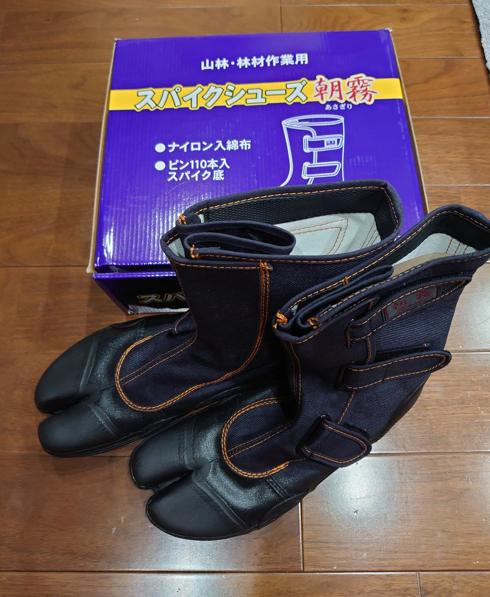 荘快堂さん@SOKAIDO_JAPAN
朝霧購入！！
勢子さんに推され、あまり足袋は考えなかったけど（結構長靴派）試し履きしてみて意外と難なく履ける、作りも良い感じ、値段もお手頃 、猟場によってスパイク必要不必要があるから色々と試してかないと😀