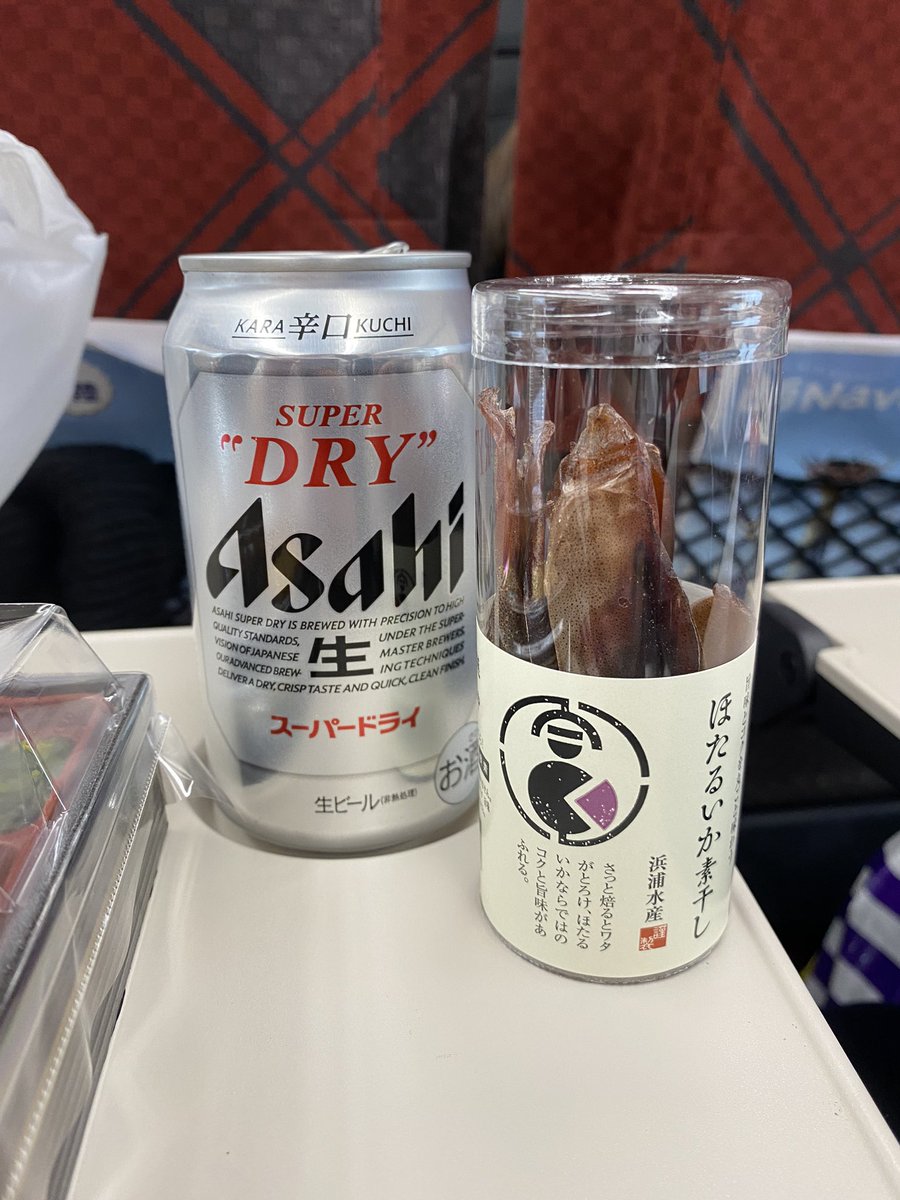 新幹線に乗る時にいつも駅弁屋で買うこのほたるいか素干し、まじで美味すぎるから食べてほしい。 本当に美味しすぎてこれを食べるために朝6時からビール飲んだもん