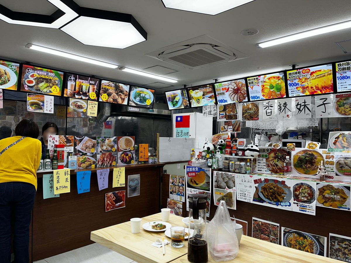 pac1m's tweet photo. 新大久保には美味しそうな韓国料理屋さんが沢山ありますが、ひっそり友誼食府の新大久保店もありましてブレずに台湾料理を食べました😆それぞれガチの台湾料理、西安料理、四川料理の3店舗が入っているフードコートで日本でこれを言うのも不思議ですが、日本語通じます！そして本当に美味しい💕 https://t.co/PSLvwSY0rE