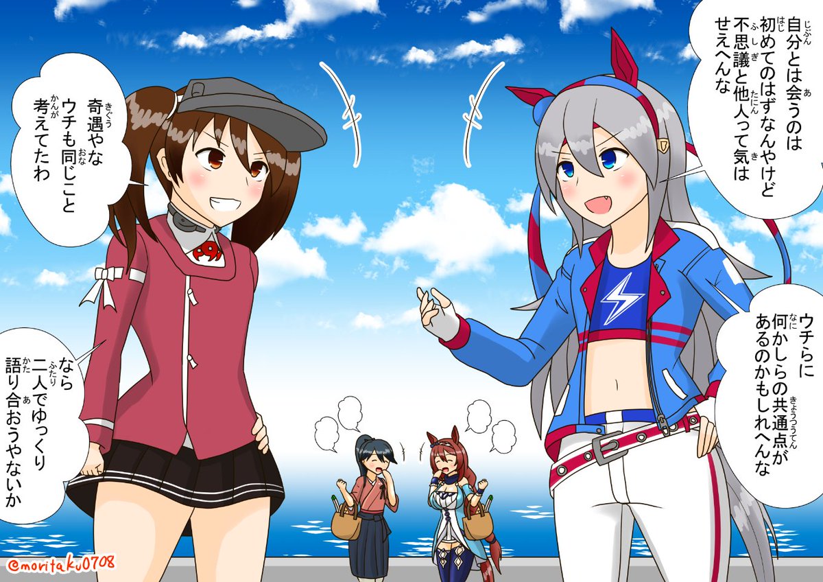 #2月になったのでフォロワーさんに自己紹介しようぜ
艦これ、ウマ娘、ブルアカ等の漫画、イラストを描いております。 