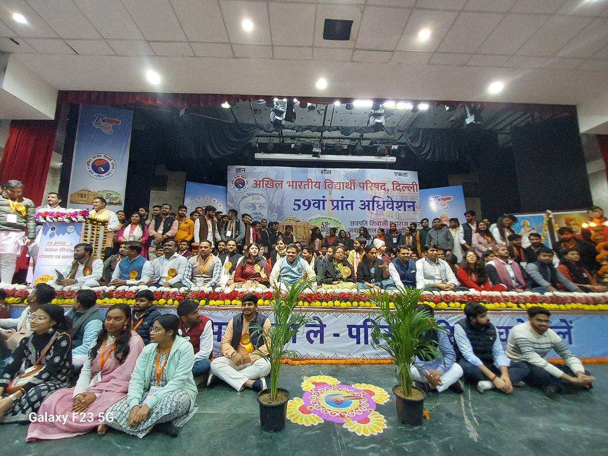 डाॅ. ममता त्रिपाठी (Dr. Mamta Tripathi) tweet media