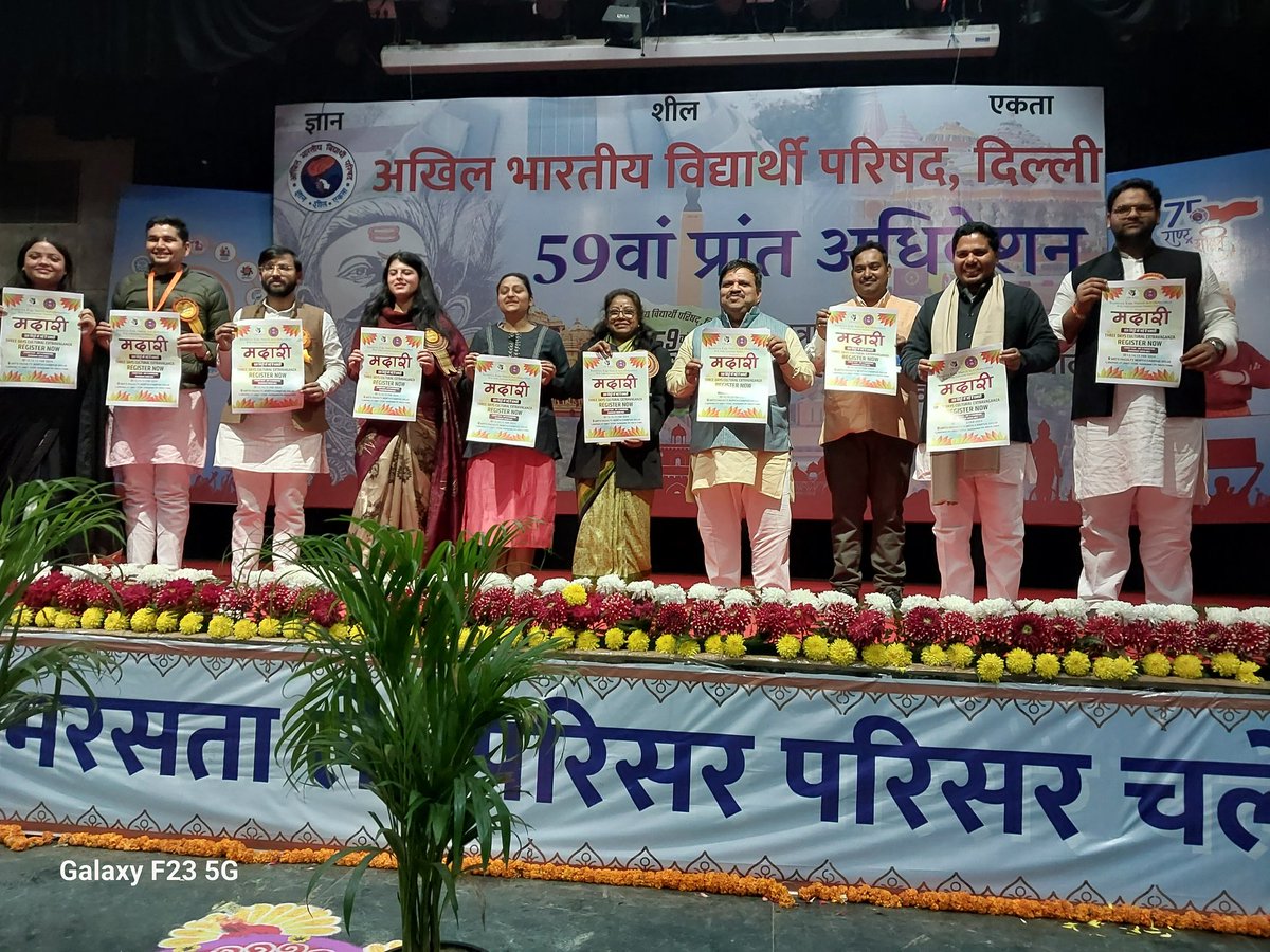 डाॅ. ममता त्रिपाठी (Dr. Mamta Tripathi) tweet media