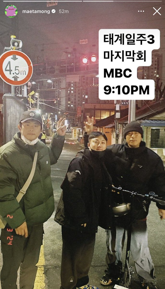 WINNER Instagram tweet media
