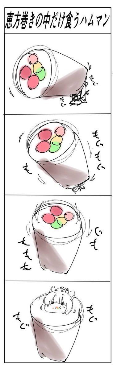 4コマハムマンガ #アズレン #アズールレーン