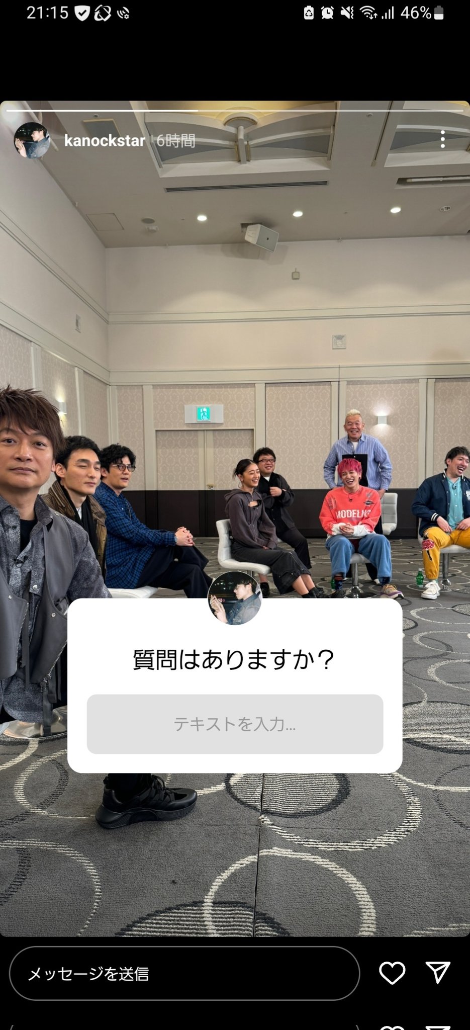 カノックスター様への手紙