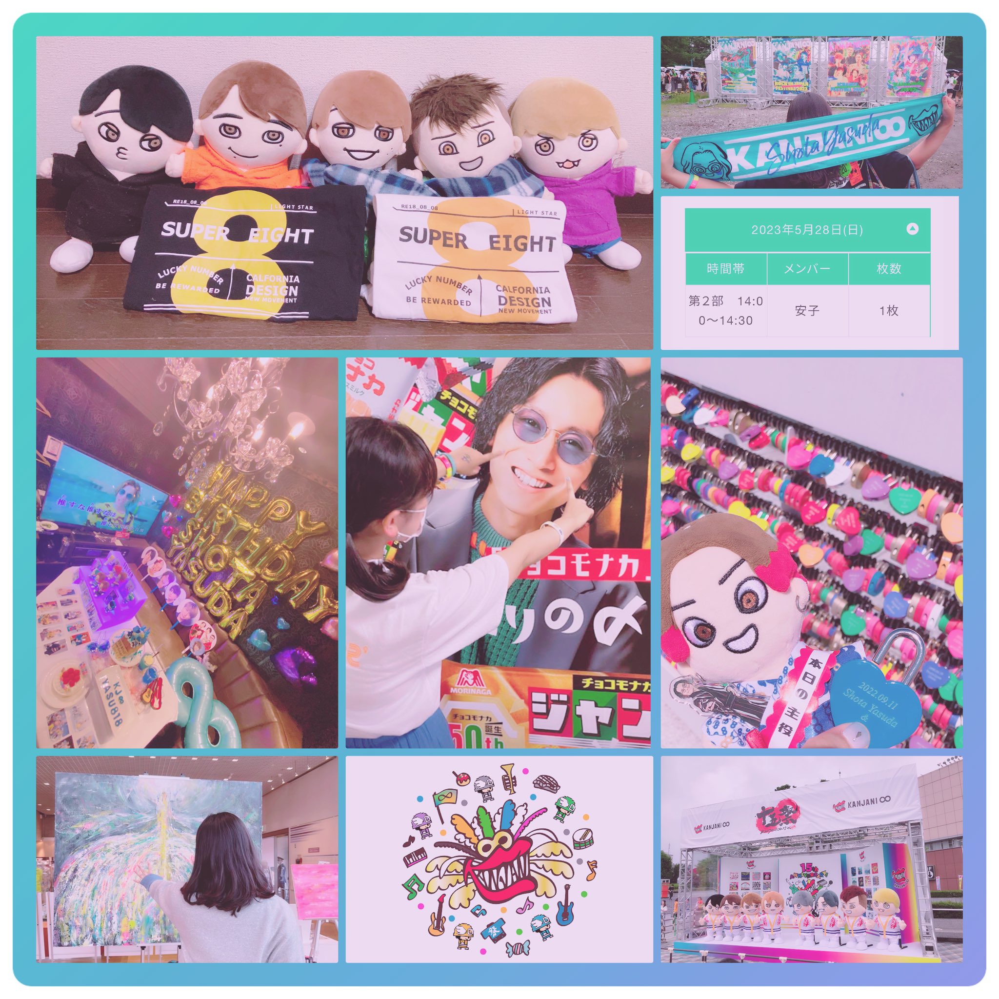 やっさと ꚙ SUPER EIGHTER on X: 