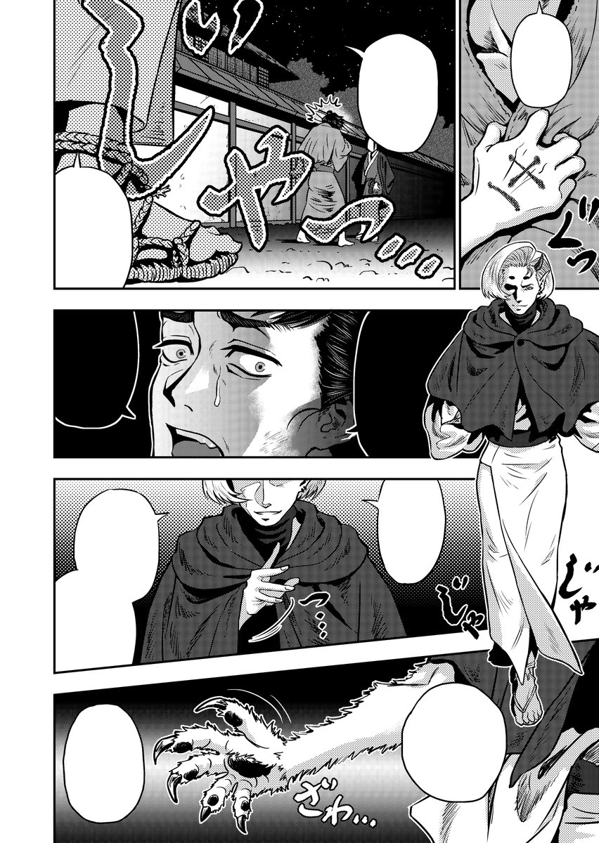 進捗おら 