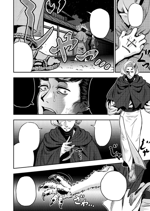 進捗おら 