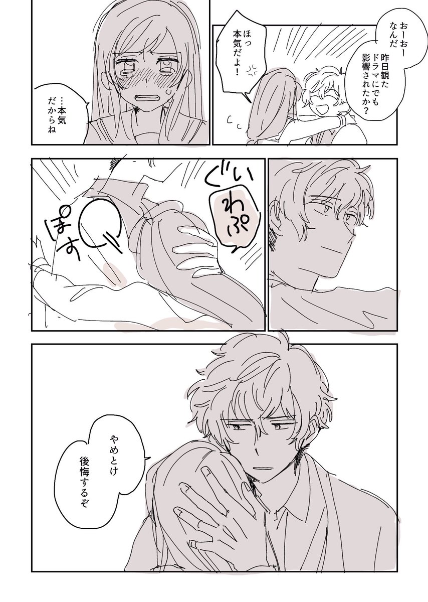 銀唯 