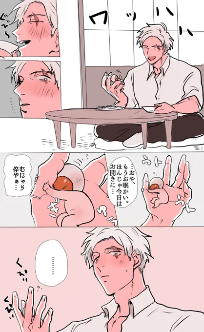 💧+👁

寝酒 