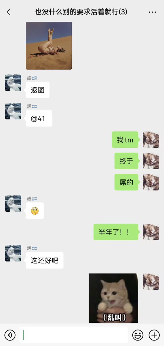 夏天在内蒙拍的图 冬天终于返图了

壳神还是屌 就是太慢了！！！