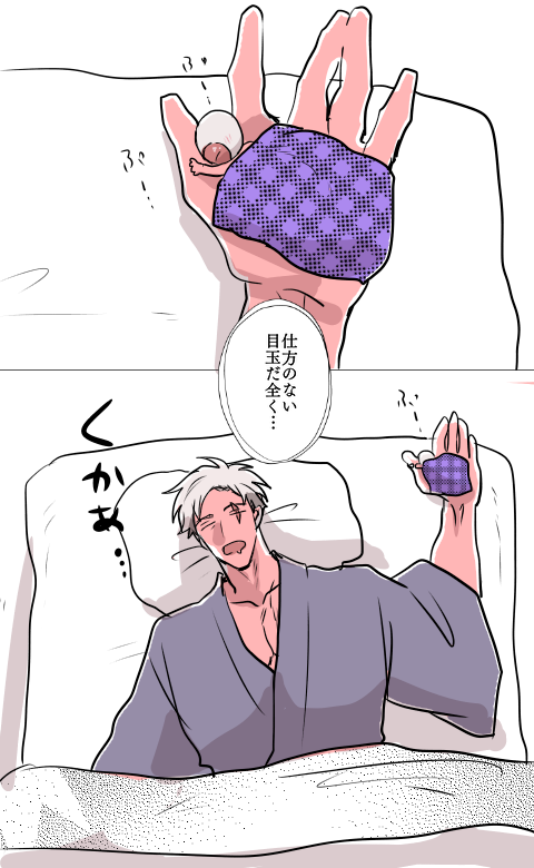 💧+👁

寝酒 