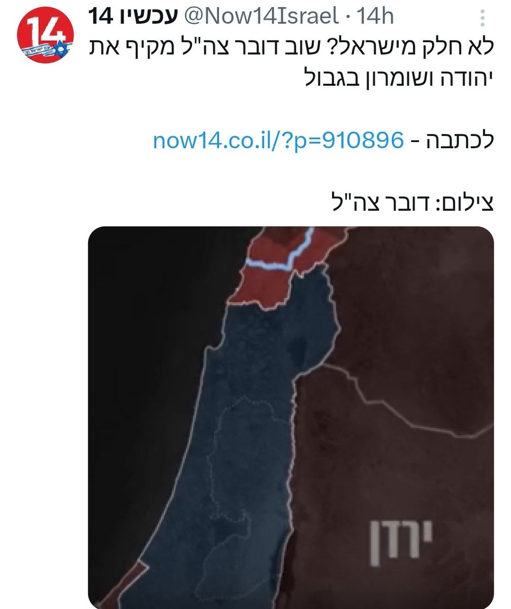 bodkim2022's tweet photo. ממשלות ישראל מעולם לא  סיפחו את השטחים לישראל https://t.co/vuZxY4H7eJ