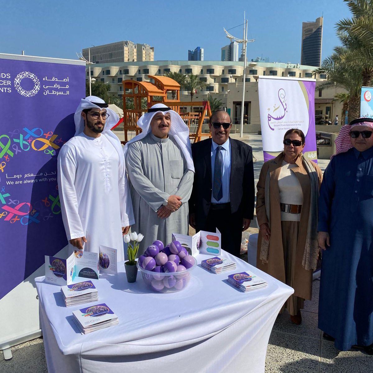 حفل افتتاح الأسبوع الخليجي للتوعية بالسرطان - النسخة التاسعة

Opening Ceremony of the 9th Gulf Cancer Awareness Week 

#We_Are_With_You  #نحن_معكم