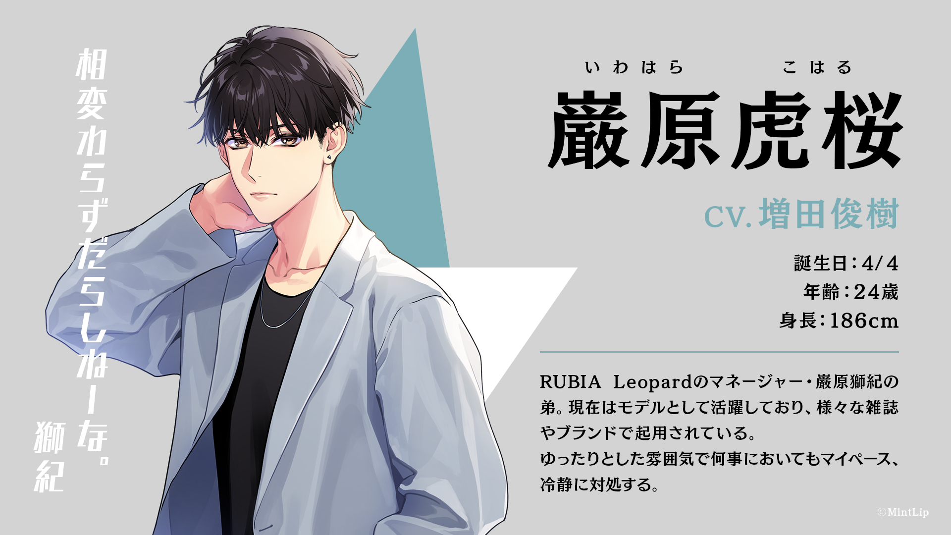 竜樹諒 時計物語 タイムストーリー 竜樹諒 時計物語 タイムストーリー 竜樹諒 時計物語 タイムストーリー