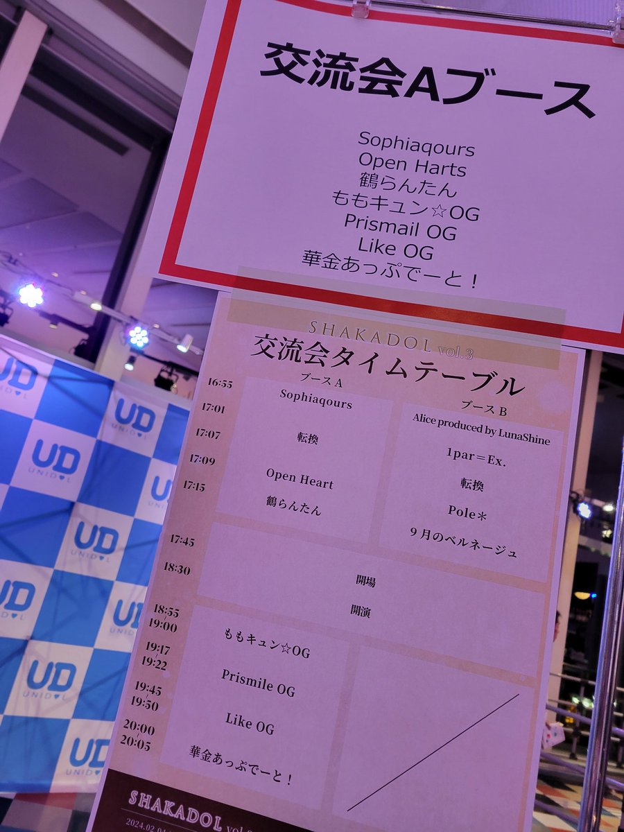 FFBGWy4p494MCDt's tweet photo. #ももキュンOG #プリスマイルOG #華金あっぷでーと
#LikeOG
久し振りのOG現場!!お疲れ様でした~💕推しが出まくりで‥めちゃくちゃ興奮した。しかも、コールしまくりで💦喉が痛いっ😵💥 撮影📷️写真は、1500枚程でした。果たして、何枚残るのだろうか!!(笑) 写真依頼は、どしどし‥です😊 https://t.co/htrgAH4BhN