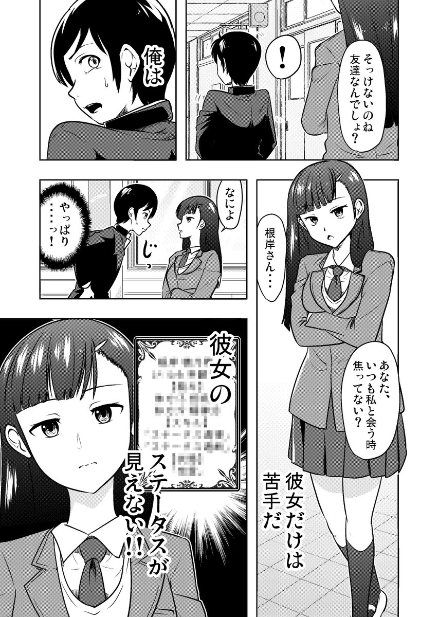 (2/2) 