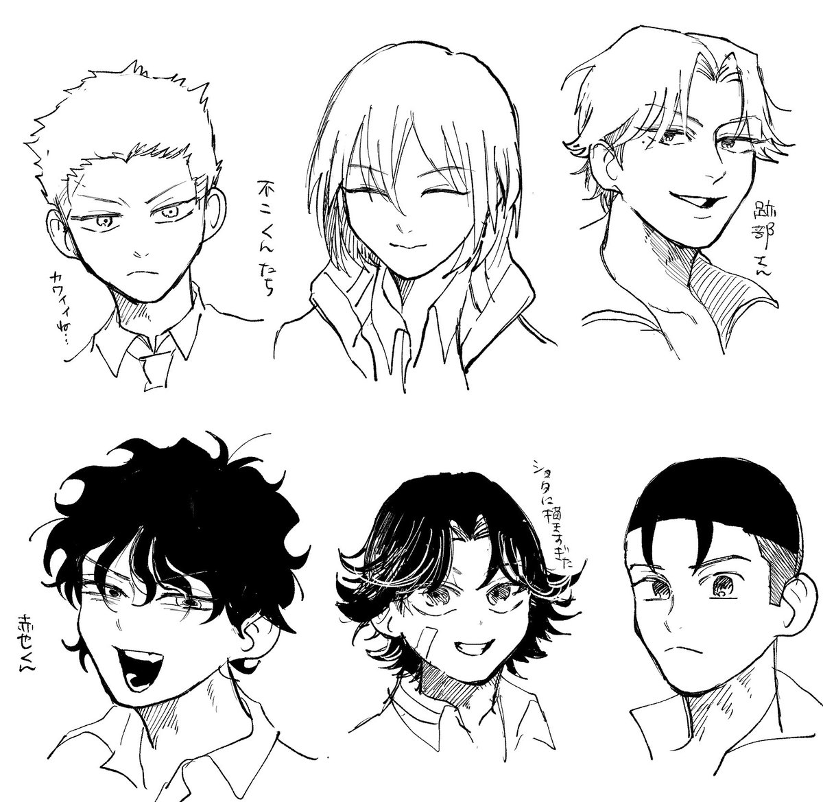 王子たち落書き 