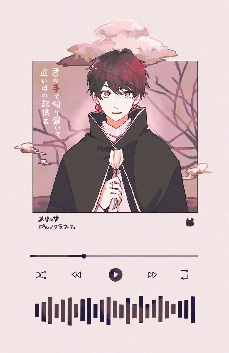 今更ながら、選曲最高だったなと
それぞれの青春だったり思い出だったりが知れて良かったな…😭 