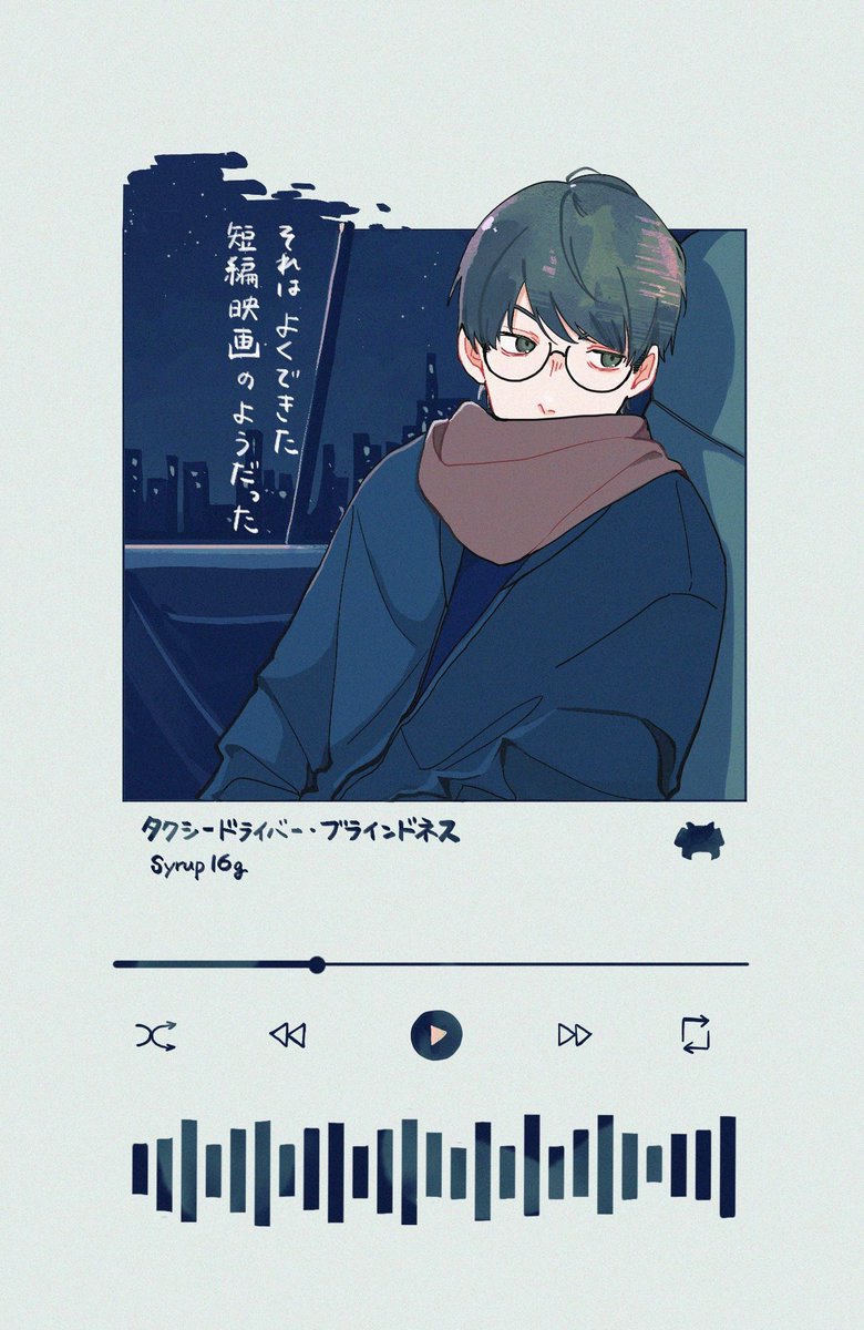 今更ながら、選曲最高だったなと
それぞれの青春だったり思い出だったりが知れて良かったな…😭 