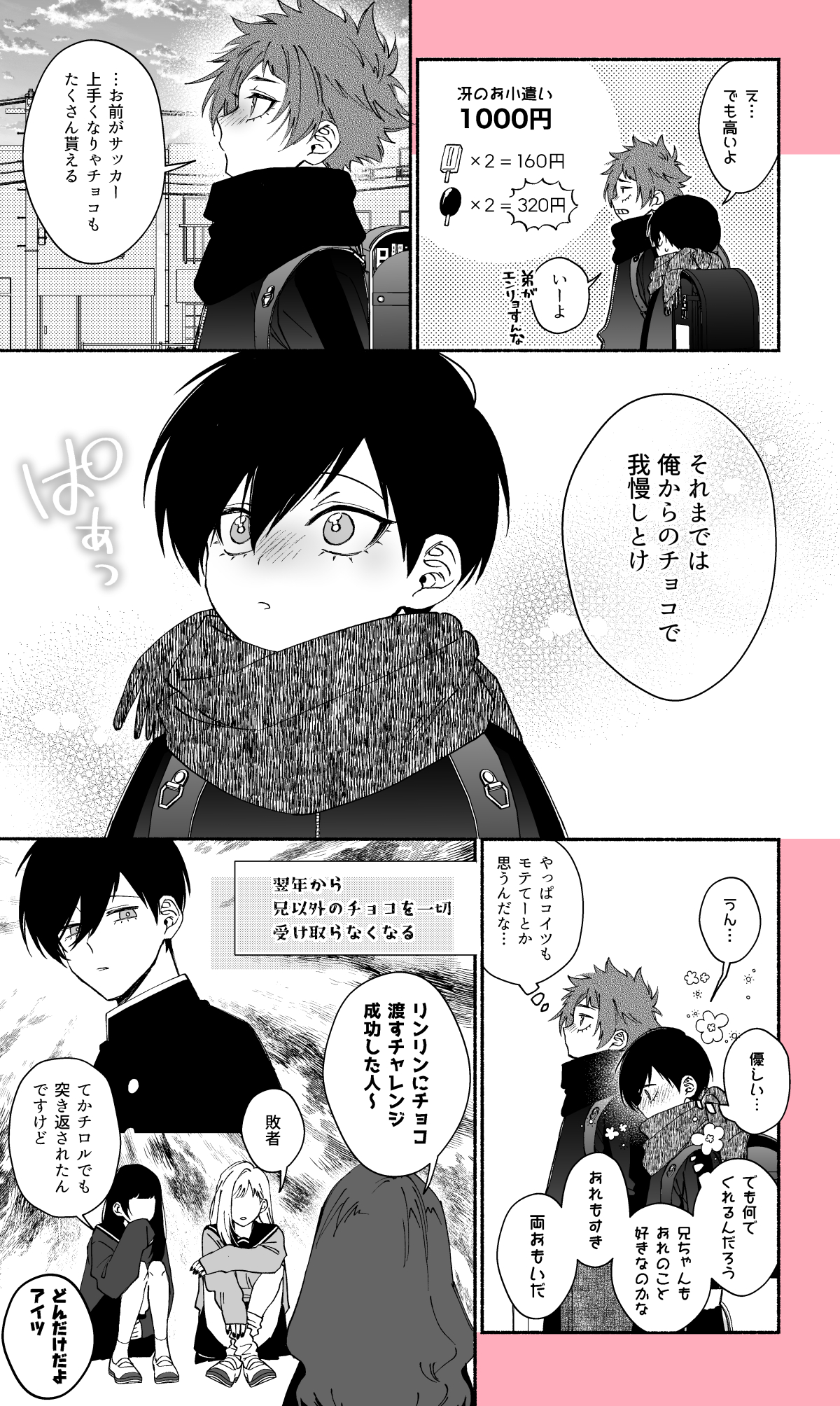 祈雪集 (@QiXue0910) / X