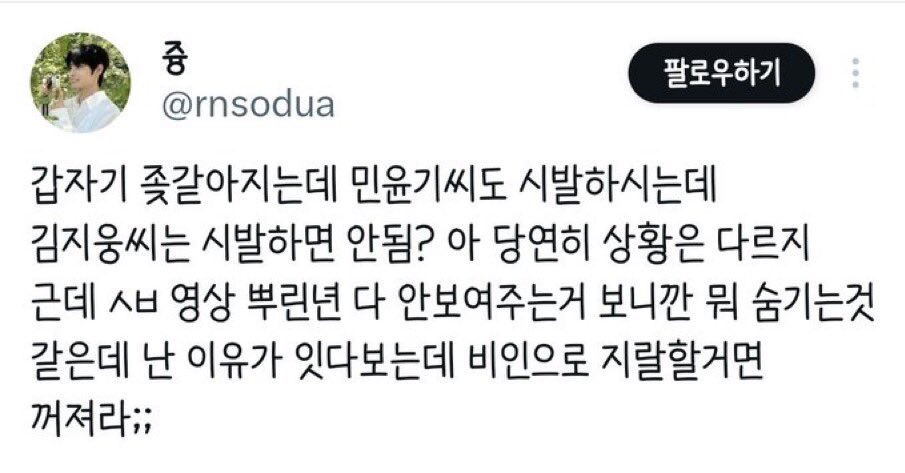 이공🐰 tweet media