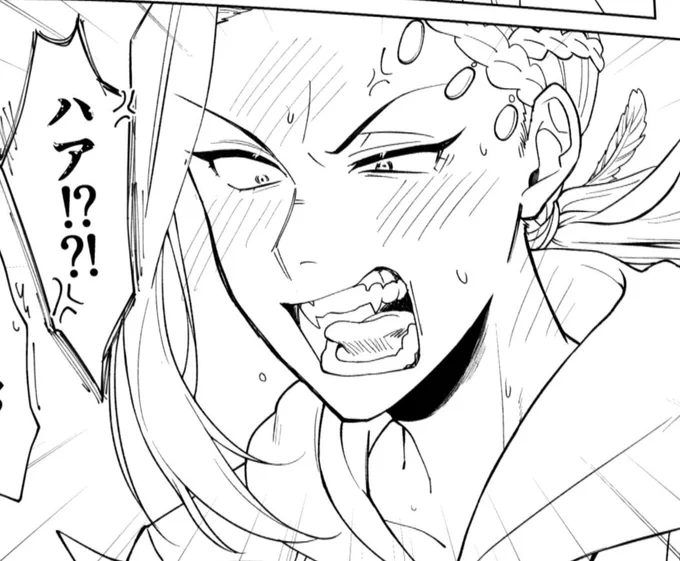だいぶキレ気味のうさぎみたいな🐍 