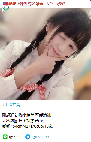 lds77_'s tweet photo. #剛報班 初戀小綿羊 可愛清純  #賴：ig592 https://t.co/4rbLw7KsBo