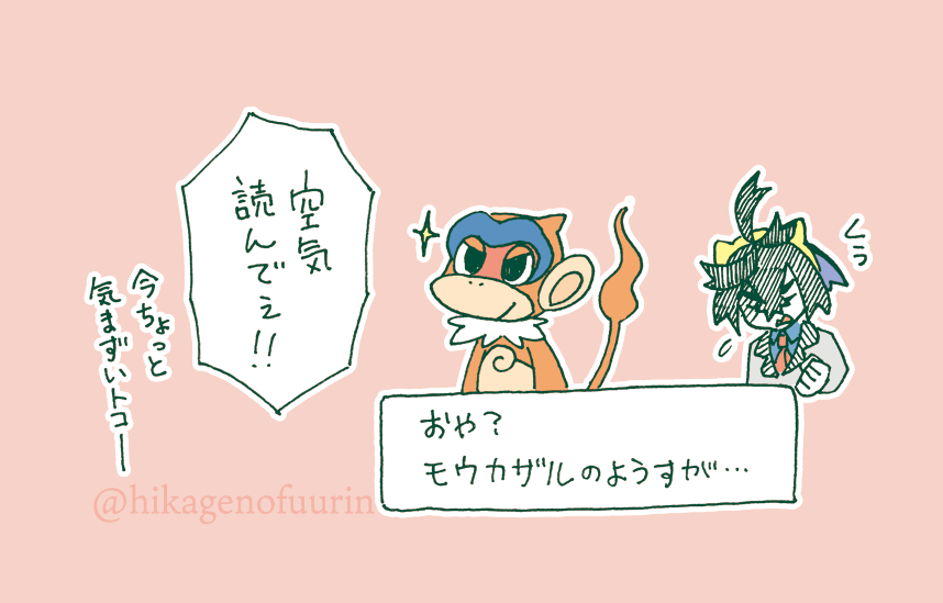 一度つかまえないを
押そうとしたんです。
許されませんでした。

 #ふうりん紫の衝撃 