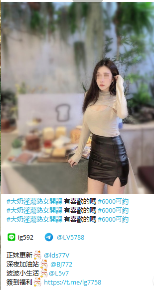 lds77_'s tweet photo. #大奶淫蕩熟女開課 有喜歡的嗎 #6000可約    賴：ig592
#大奶淫蕩熟女開課 有喜歡的嗎 #6000可約 https://t.co/T6kyco4qAs