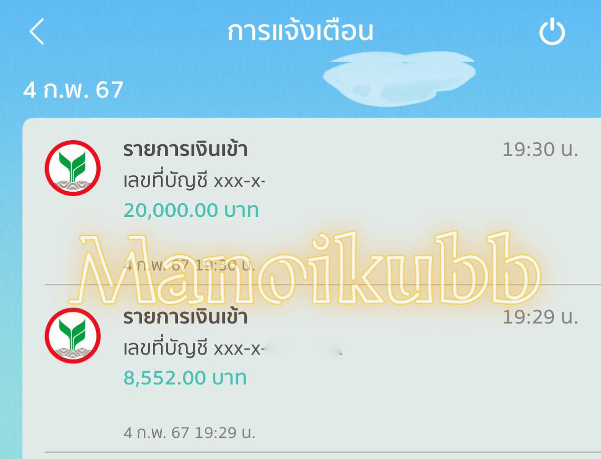 🐺 𓊆 หมาน้อยถุงเงิน 𓊇 ╺̱ 𓊓 tweet media