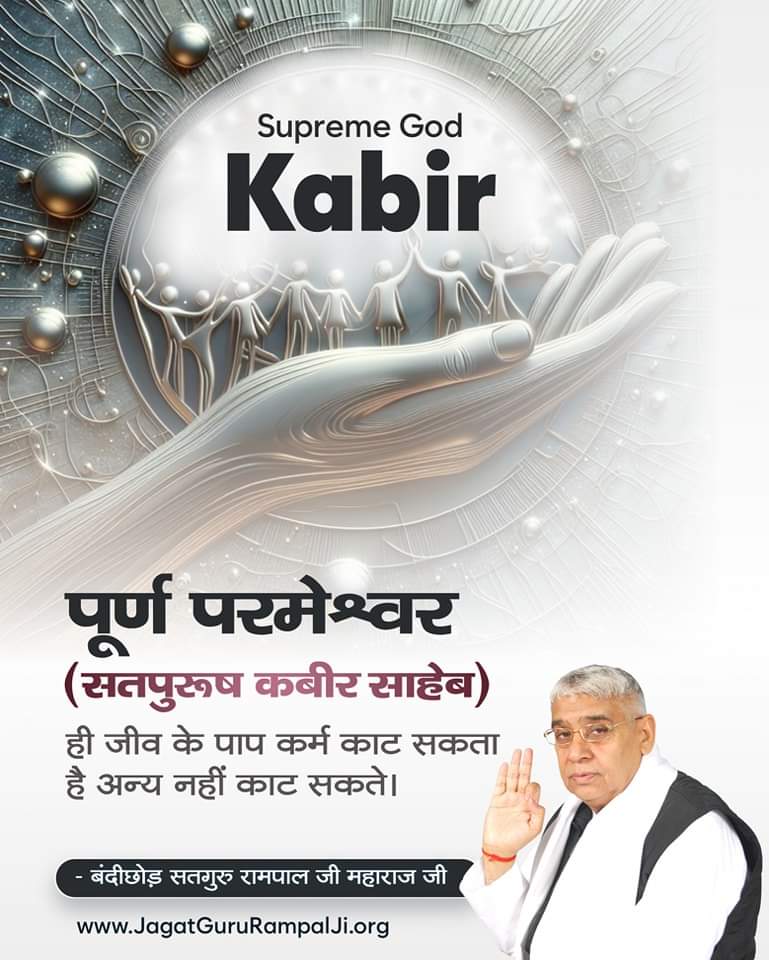 Its_DkOfficial's tweet photo. Supreme #God KABIR 🍁👏🏻 https://t.co/7Xt6hfpas6