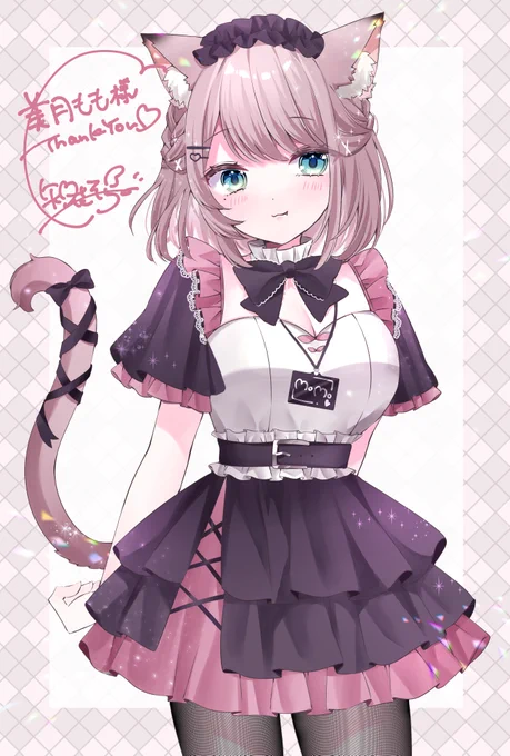 commission 