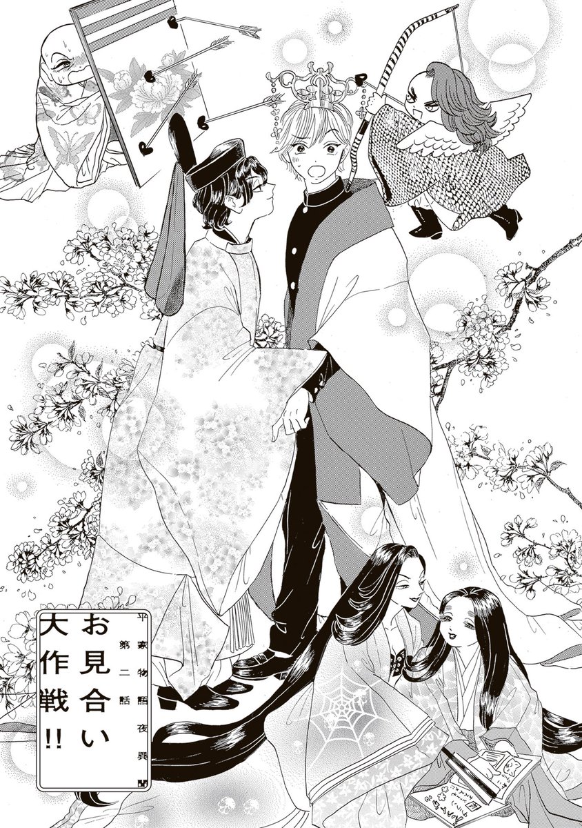 (2/9) 