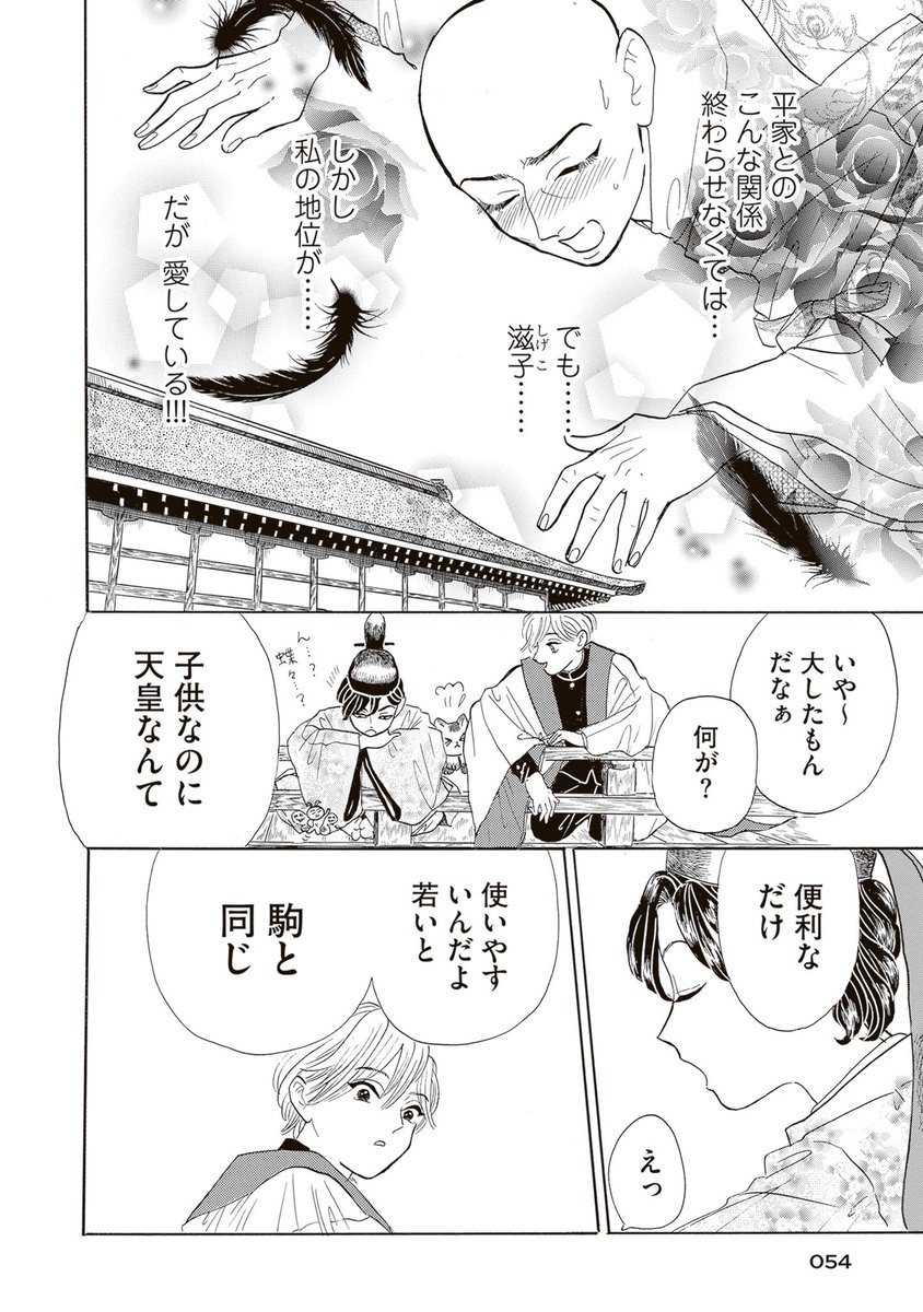 (6/9) 