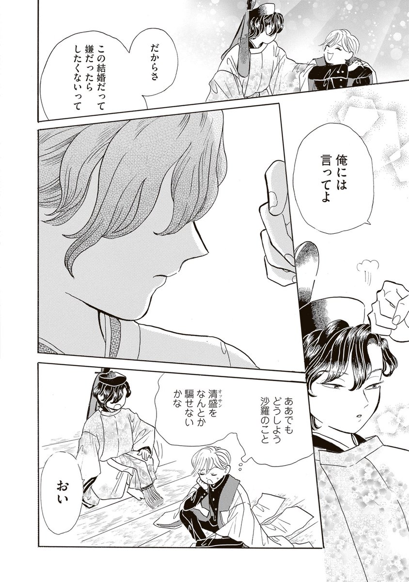 (7/9) 