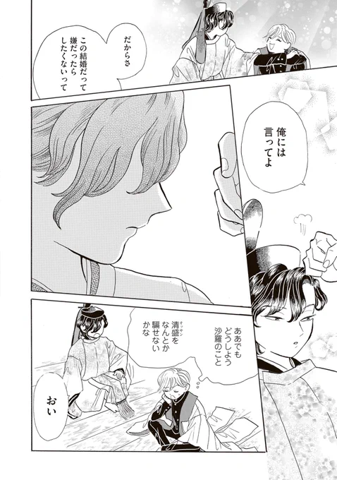 (7/9) 