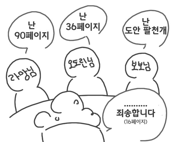 재도 도시대 제이 프로토콜
posty.pe/mpc7yn
쌀알 한 톨보다 가벼운 글입니다 다 읽으시는 데 총 1분 43초 소요 예정 🫠