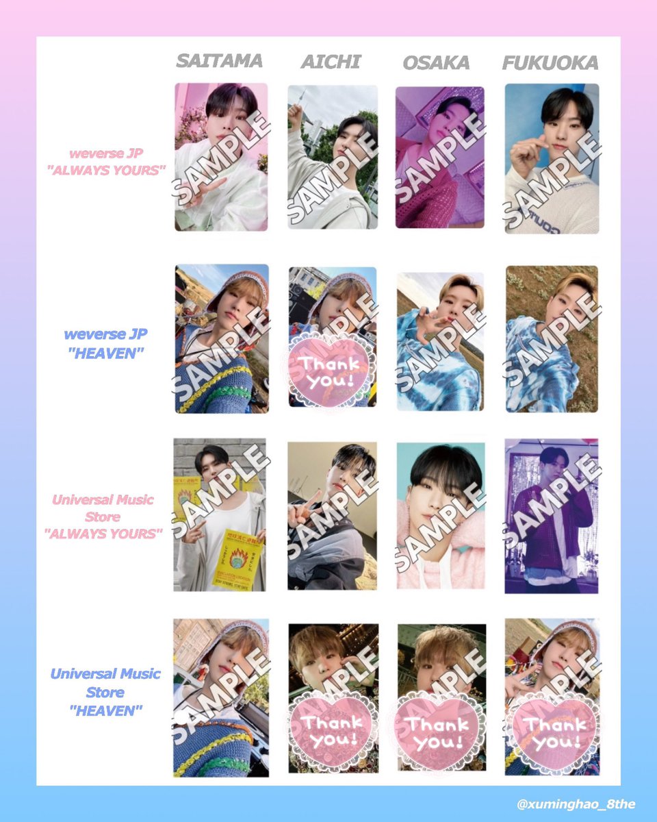 izuhoshi106936's tweet photo. SEVENTEEN セブチ HEAVEN 会場限定 特典 ユニバ 特典 交換 買取

【譲】ジョシュア·ウジ·ディノ
【求】 ホシマークなし
         又は買取1枚￥900（送料込）

郵送希望📮 （同日発送·ポスト投函）

お気軽にお声かけください😌 https://t.co/a3bUaGvxTf
