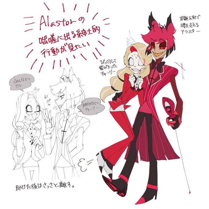 アラチャみあるヤツ✋🤚 