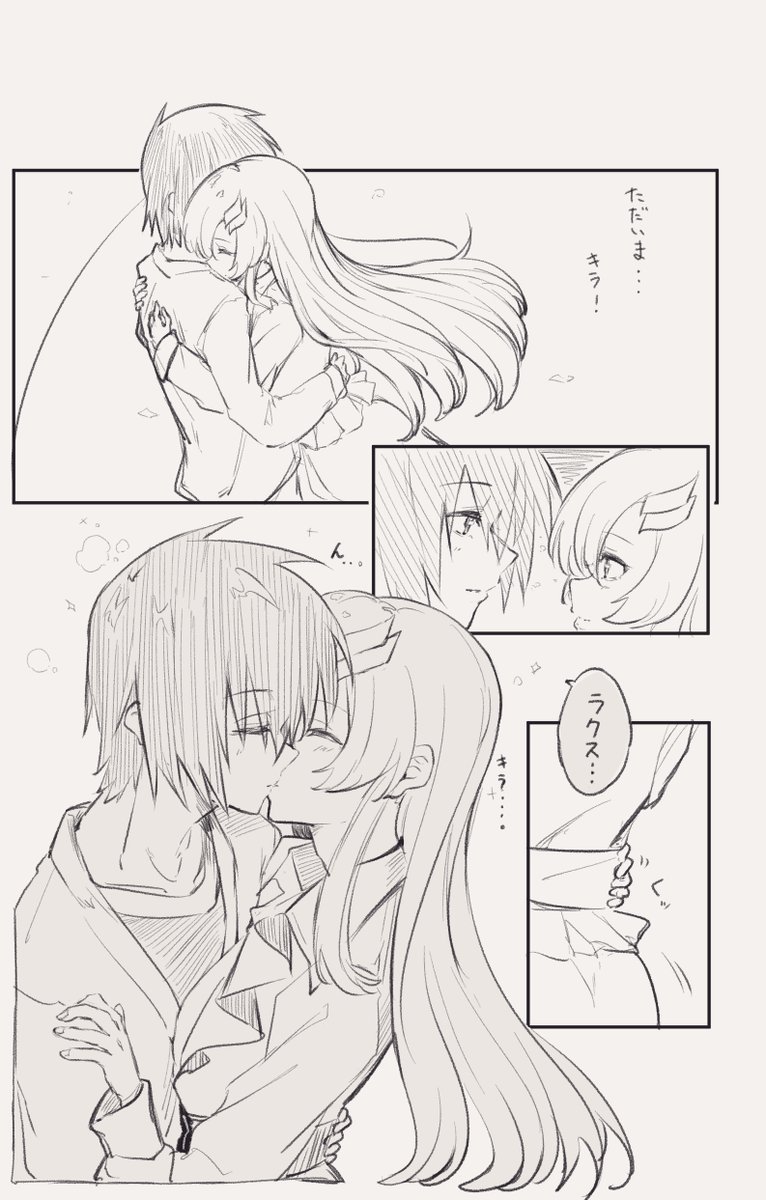 キララクチッス 