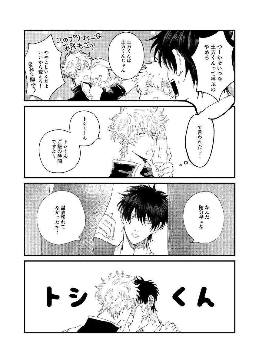 燦 tweet media