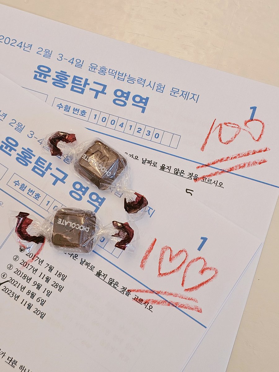 jisoojoa's tweet photo. 행복하고,,행복햇슴니다 가슴이 따뜻해지는 카페,, 윤홍으로 마음 제대로 지지고 옴🔥
그리고 디피, 포스터 등등 곳곳에서 주최님의 정성이 느껴졌어요🥹 아름다운 카페 열어주셔서 감사합니다🫶🫶🫶
#23yh
#LOVE_YH_LETTER
#윤홍을_사랑쪽지에_다_담아서 https://t.co/Z3nc7S2Oqn