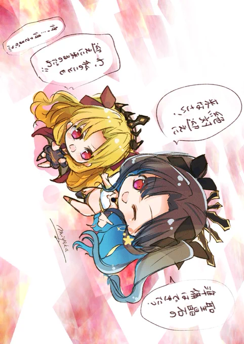 エレちゃんpU中ですね!!!! 