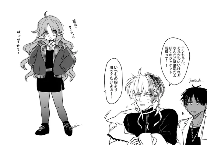 アニメイトカフェのテンニンカちゃん… 