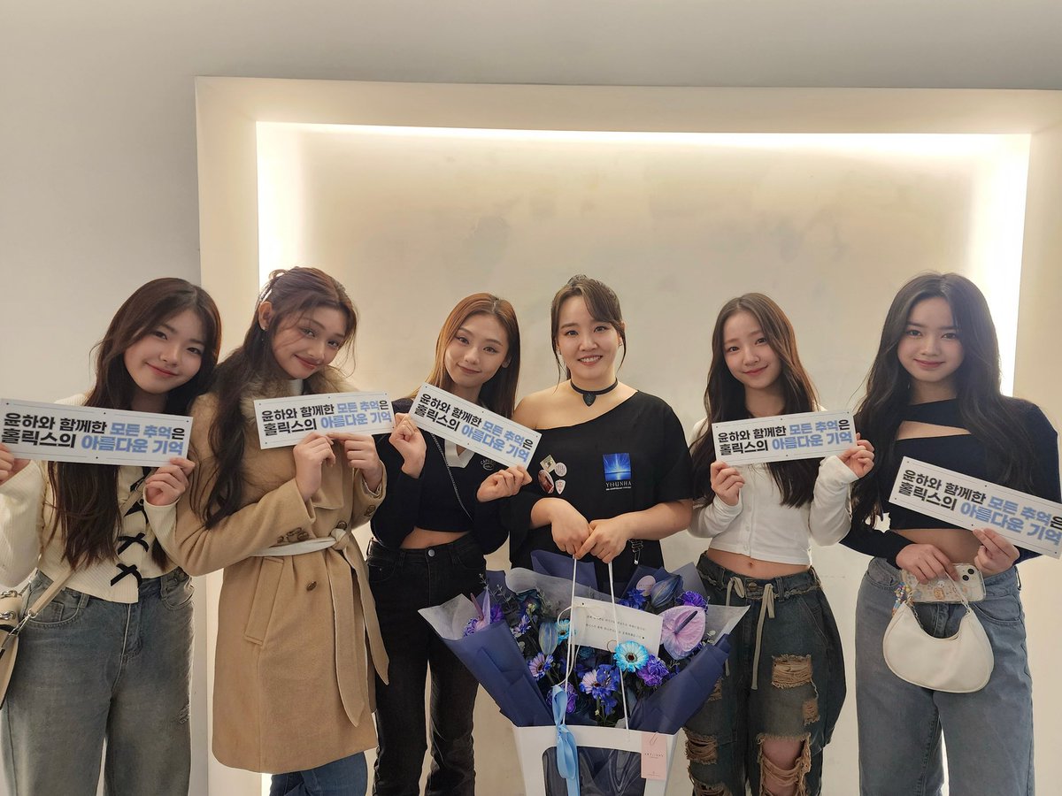 UNIS_offcl's tweet photo. 처음부터 끝까지 모든 무대가 감동이었습니다🥹
유니스에게 좋은 추억으로 기억될 수 있게 해주셔서 진심으로 감사합니다💙
윤하 선배님과 함께한 추억은 유니스의 아름다운 기억입니다🩵
스무 살 축하드려요🙌🥳 @younhaholic 

#윤하20주년기념콘서트 #스물
#YOUNHA #윤하 
#UNIS #유니스
#HYEONJU #진현주 
#UNiverse_Is_Started