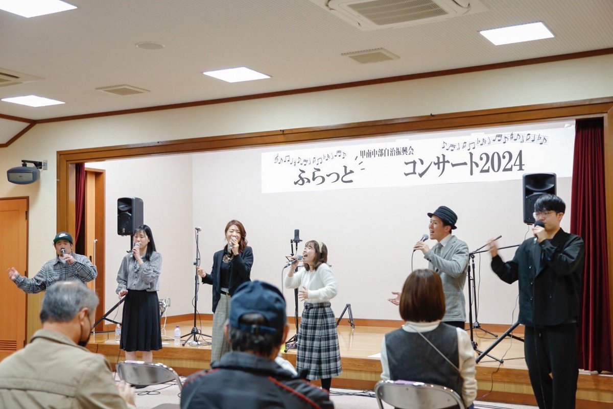 Bless_info's tweet photo. 昨日はふらっとコンサートに出演させていただきました🎤
皆さんが温かく迎えてくださり、素敵な時間を過ごさせていただきました。
ROUTE307さんの演奏も最高でした！
(平均年齢の高さにはびっくりでした👀)

#ふらっとコンサート2024
#甲南中部自治振興会
#アカペラ #滋賀県
#BLESS #ROUTE304 https://t.co/qvcoo5w9KF
