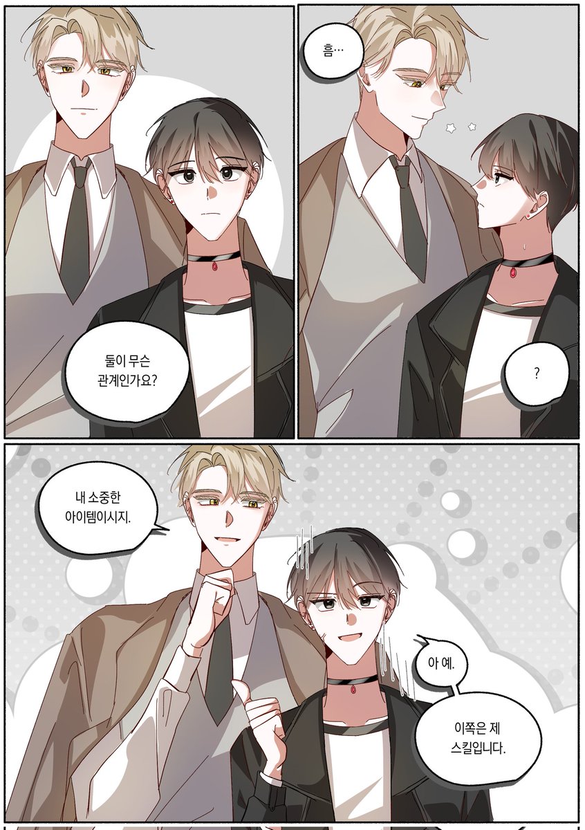 청접 tweet media
