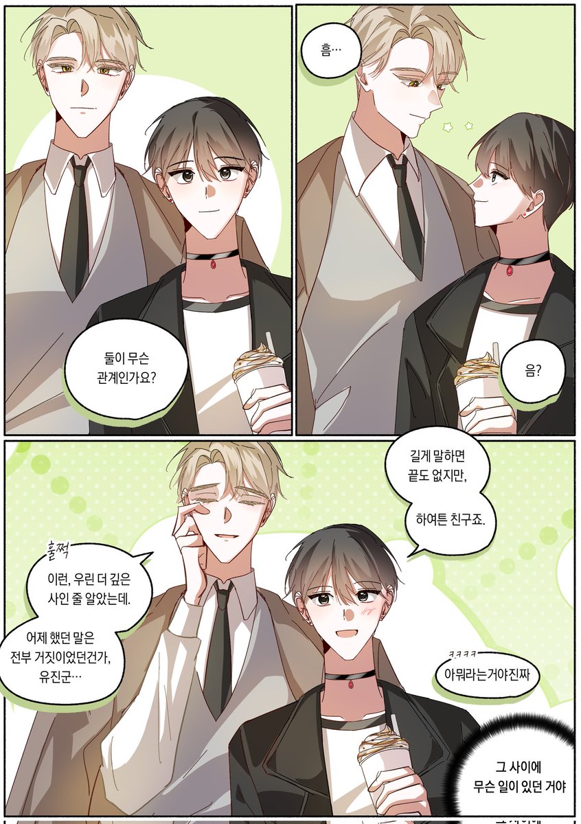 청접 tweet media
